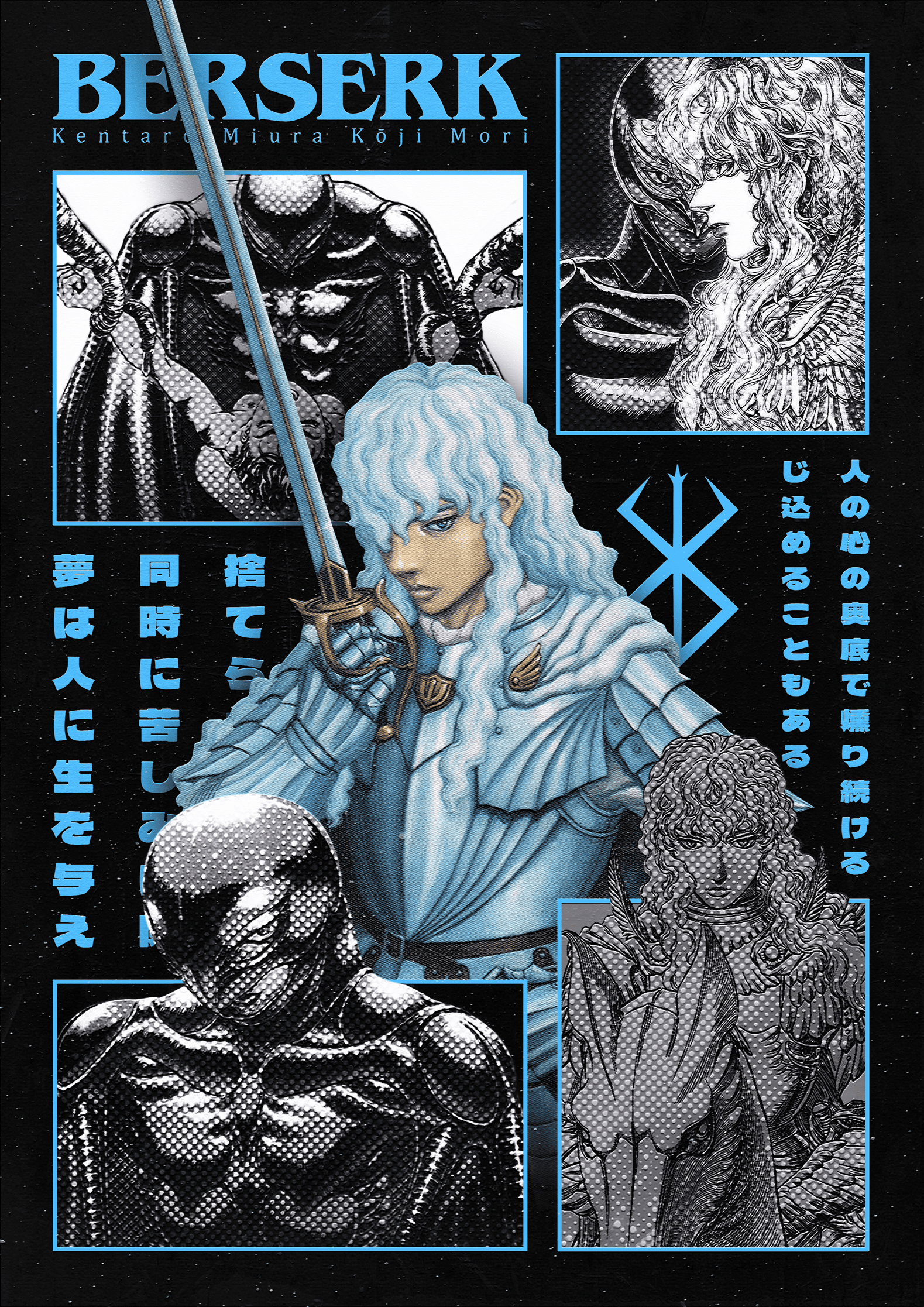 Affiche griffith
