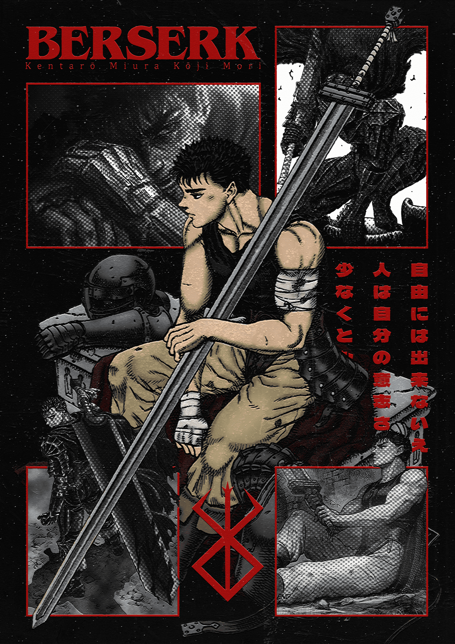 Affiche guts